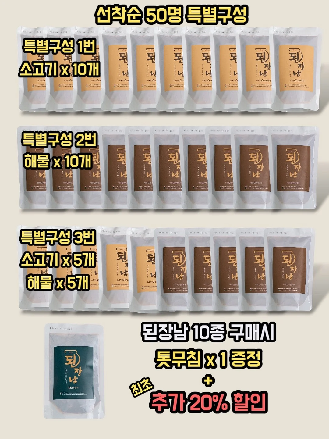 AI 펫 4