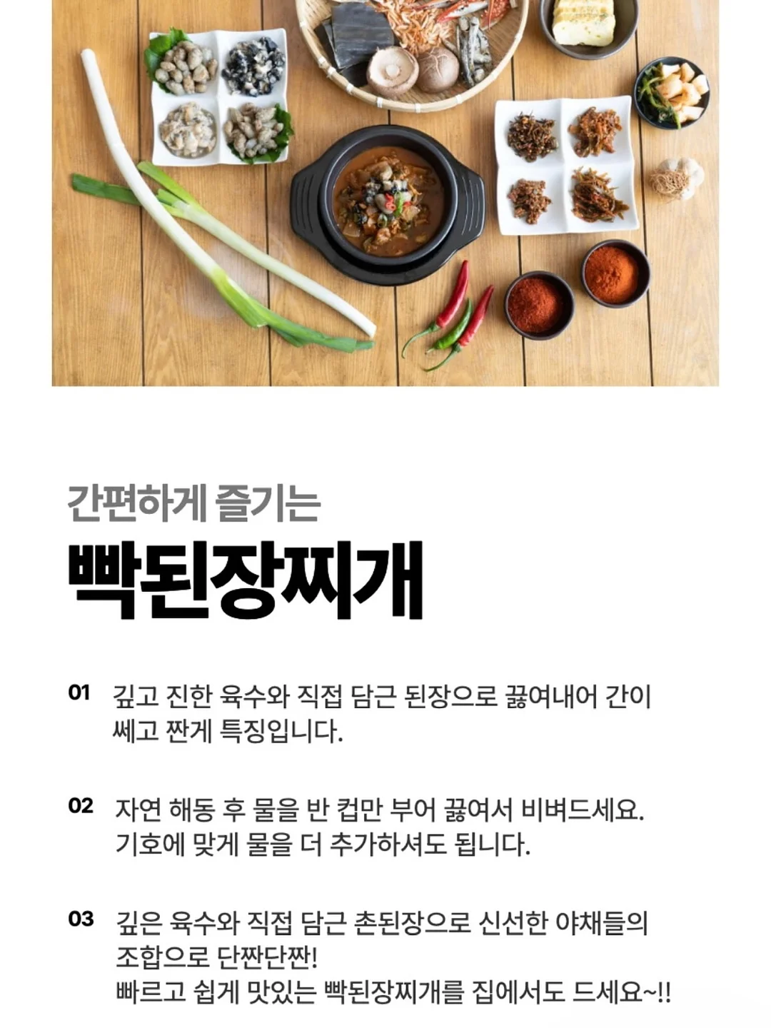 AI 펫 8