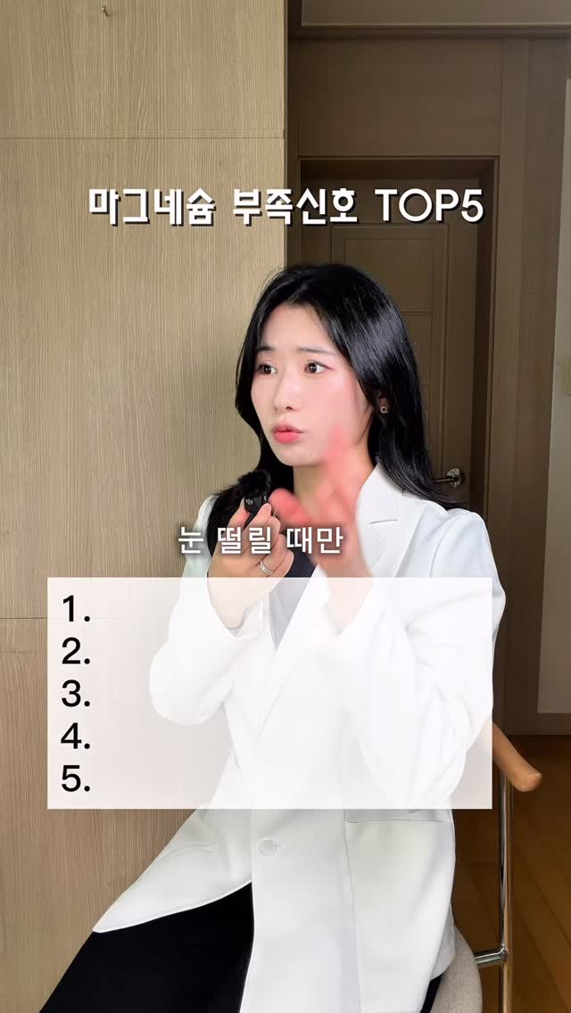 소아베 보조가방