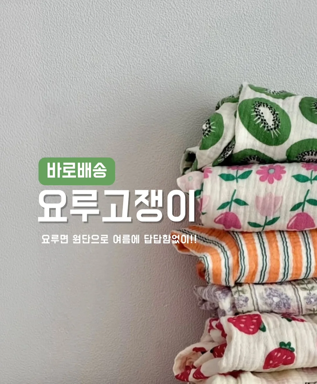 반딧불이 체험 1