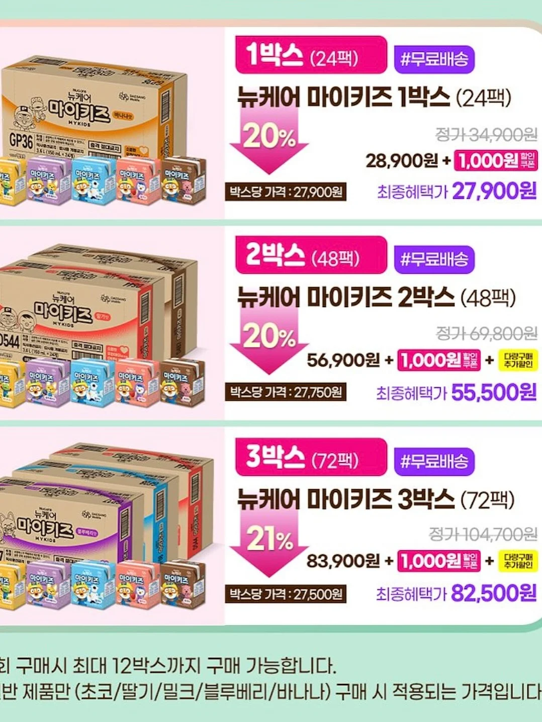 생크림아트 김밥 3