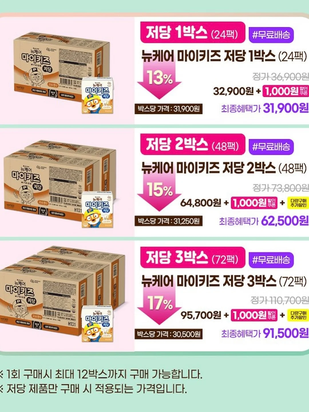 생크림아트 김밥 4