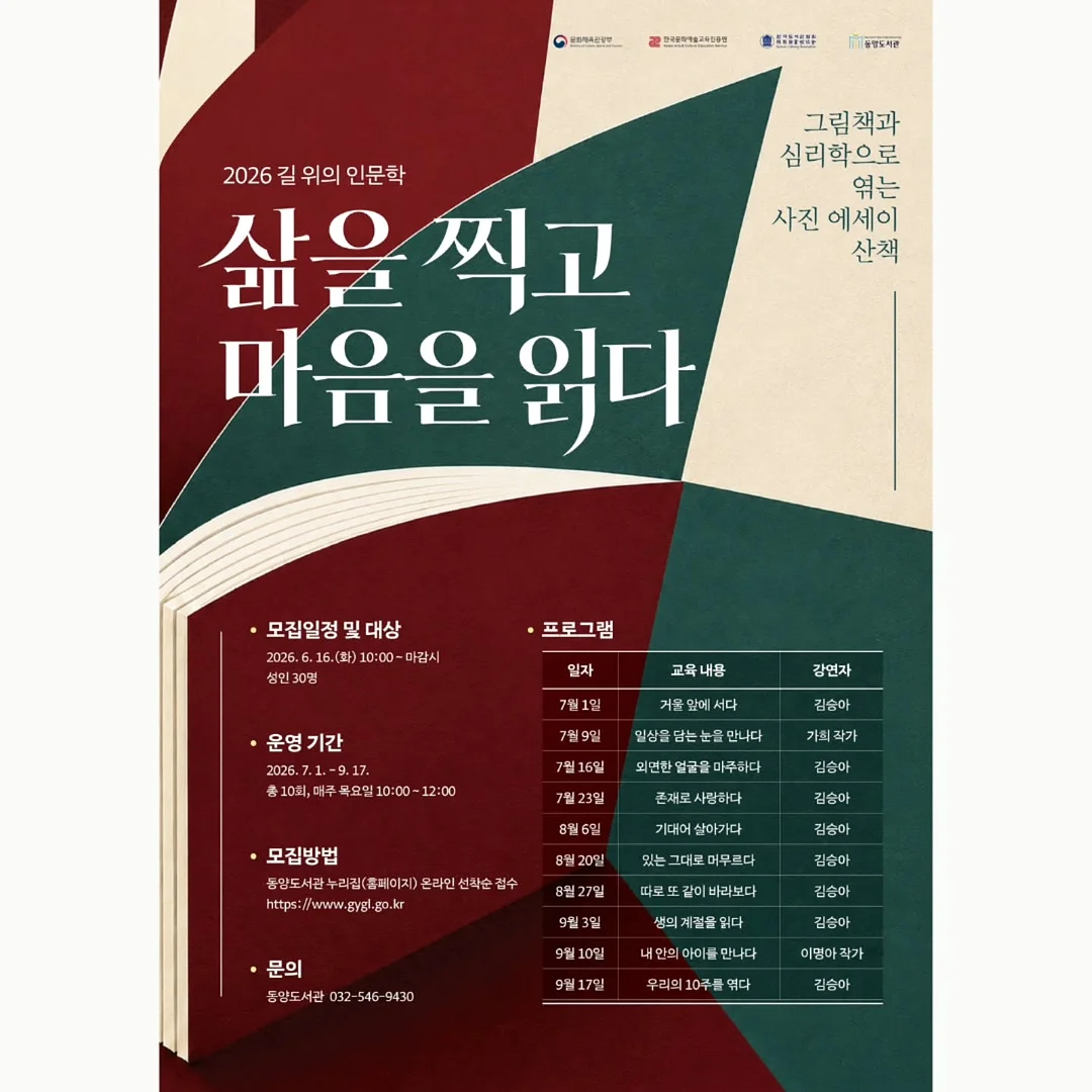 제로크리마 트리트먼트 & 쿨스칼프 트리트먼트