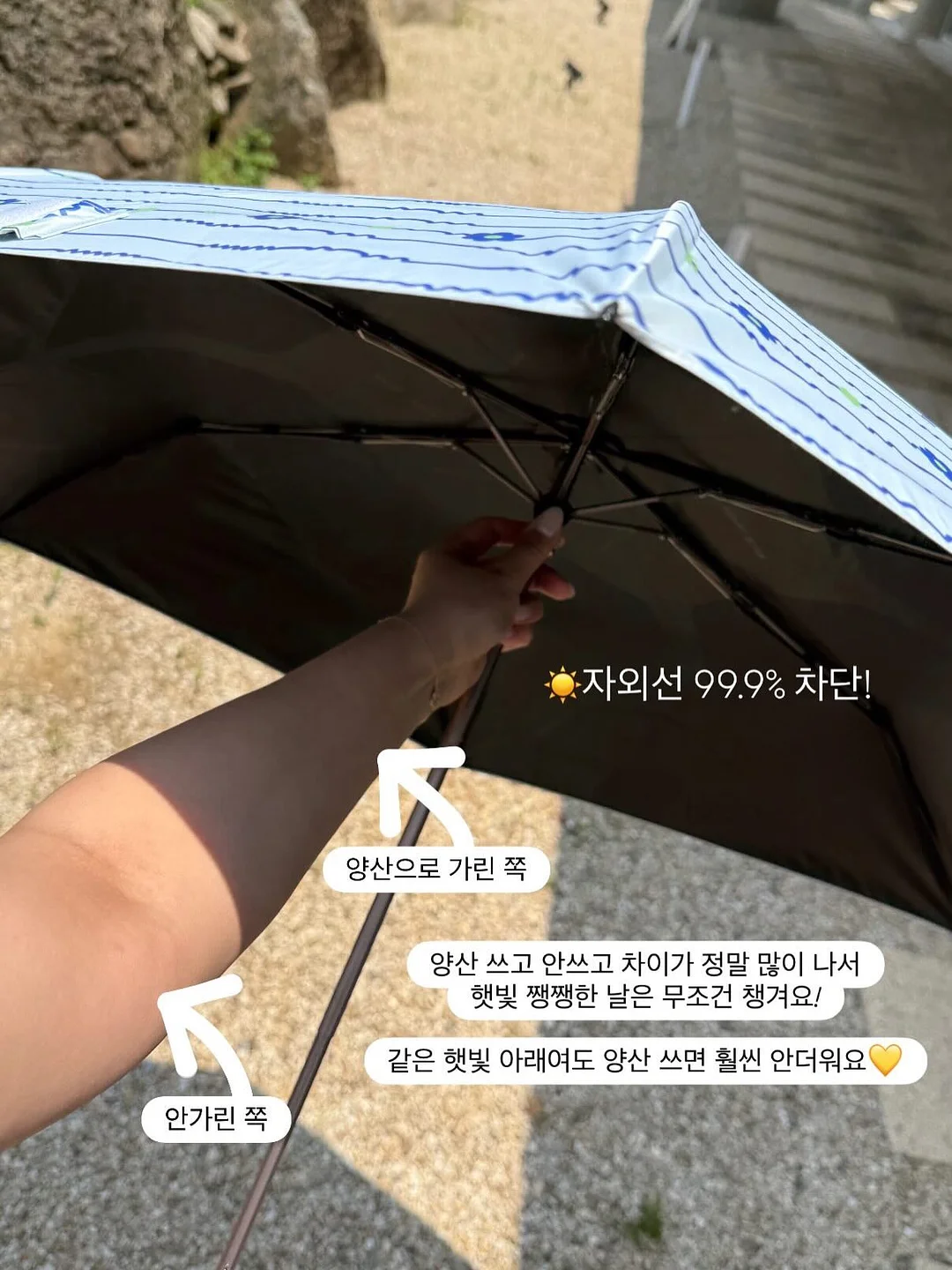 여름바지 3