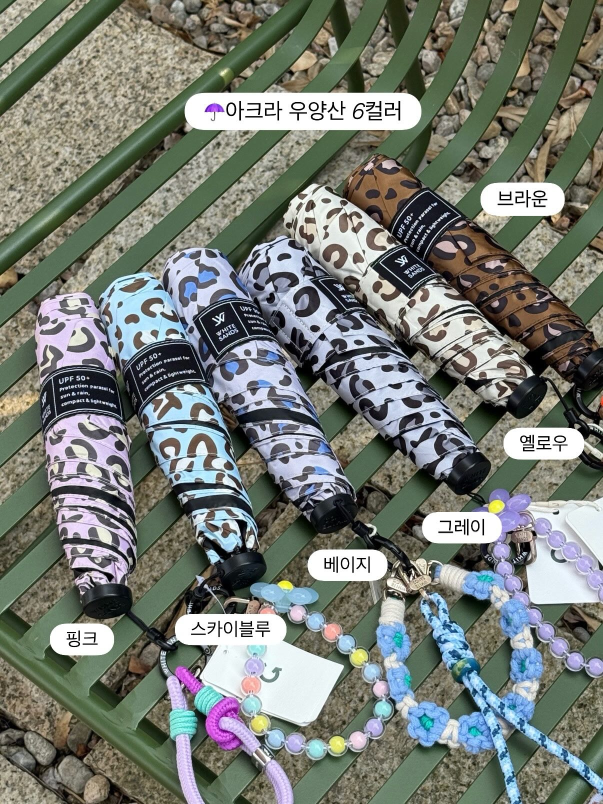 여름바지 8