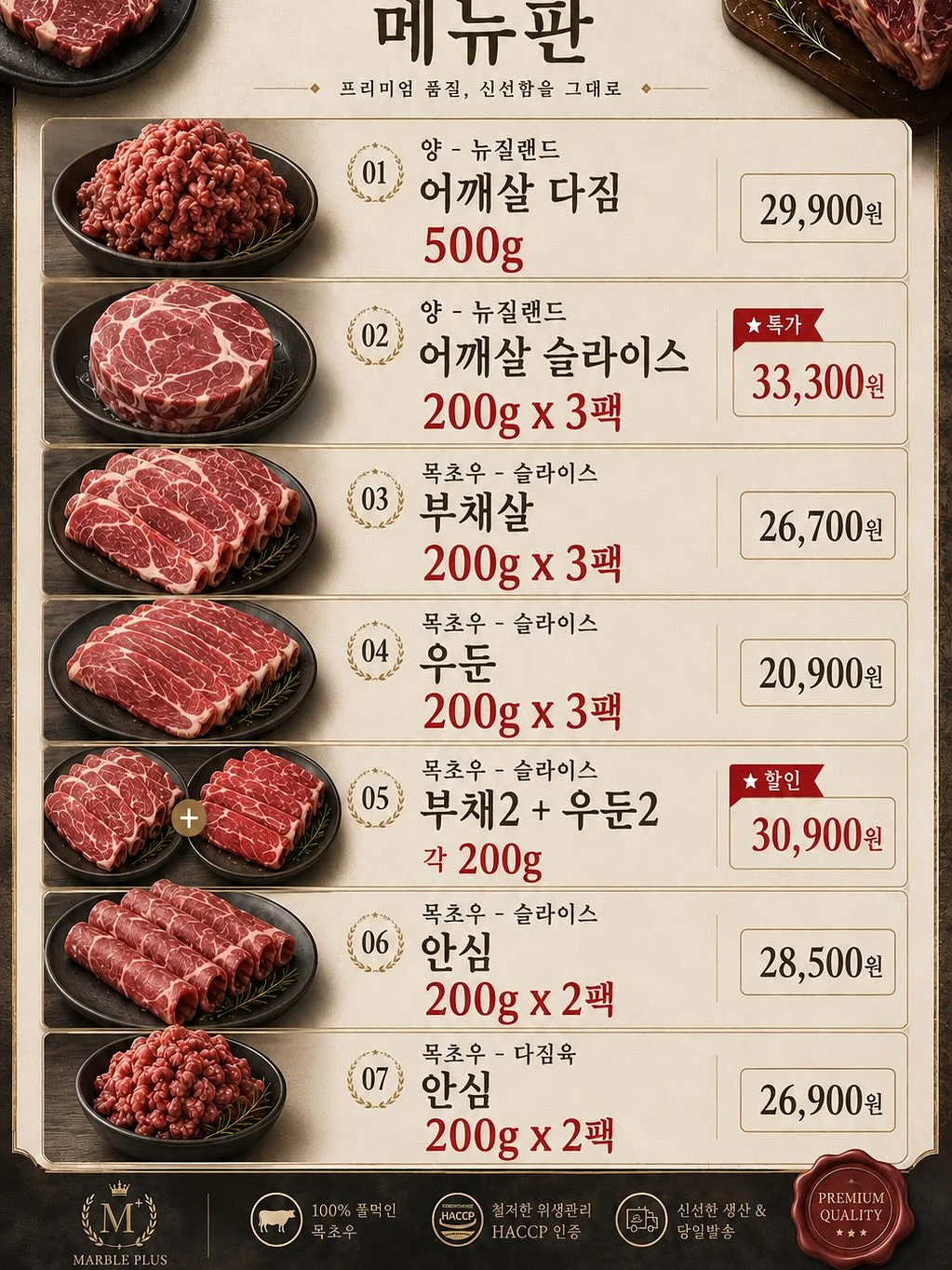 모래놀이 세트 2
