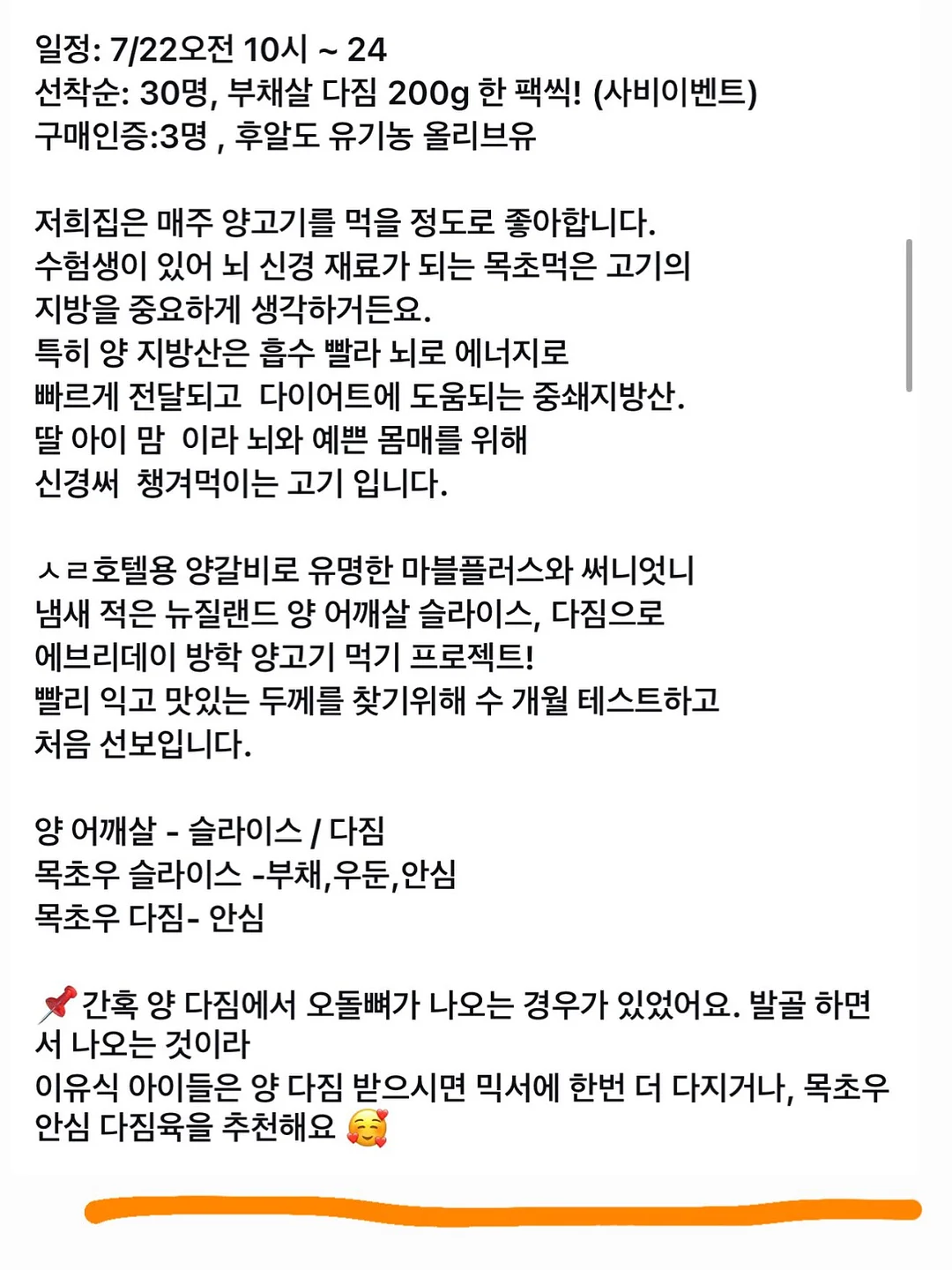 모래놀이 세트 3