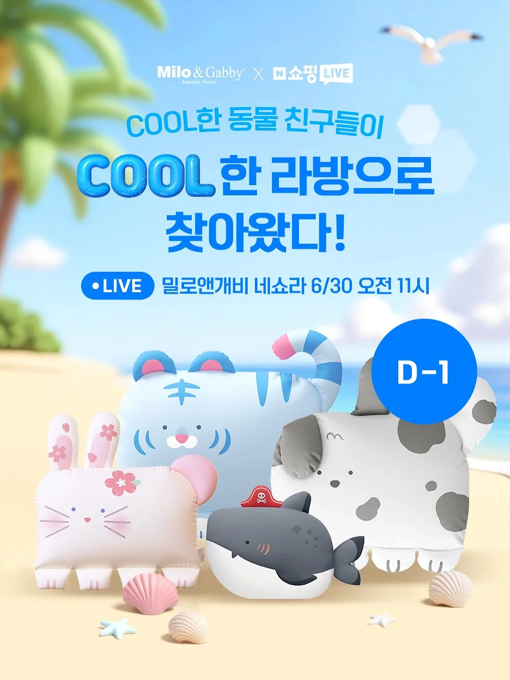 에어컨모양 방향제 1