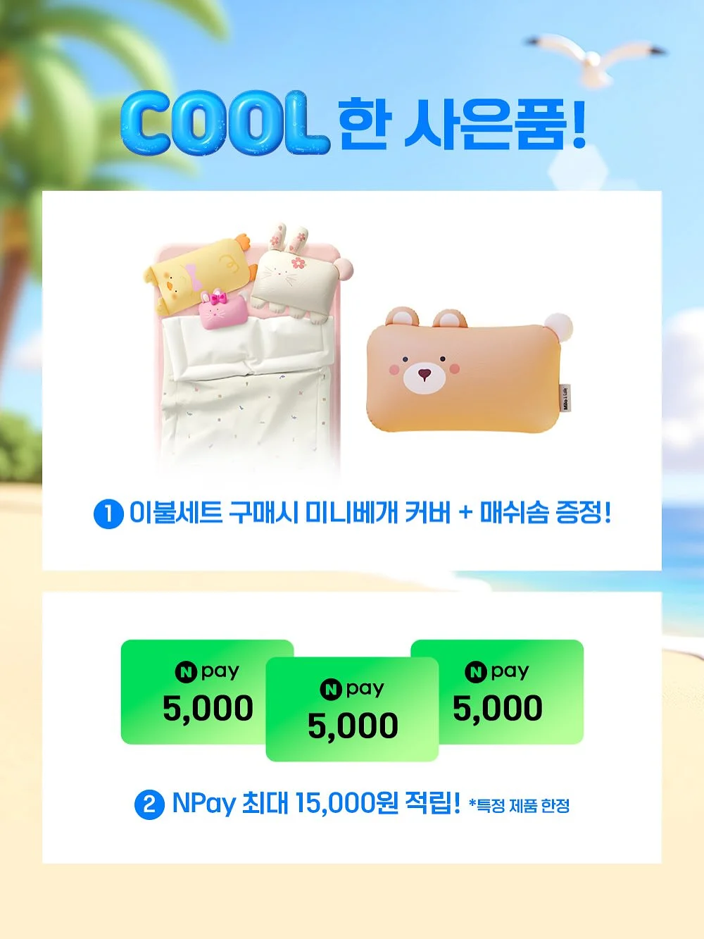 에어컨모양 방향제 2