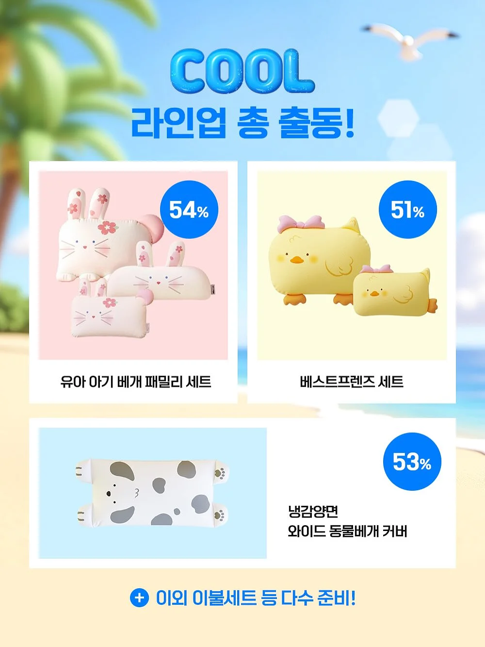 에어컨모양 방향제 3