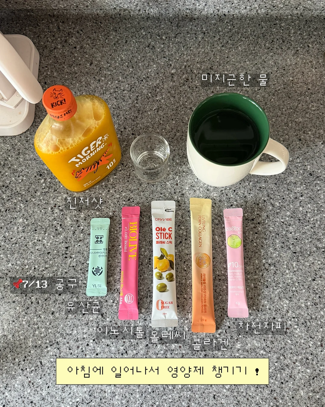 생각하라 그리고 부자가 되어라 2
