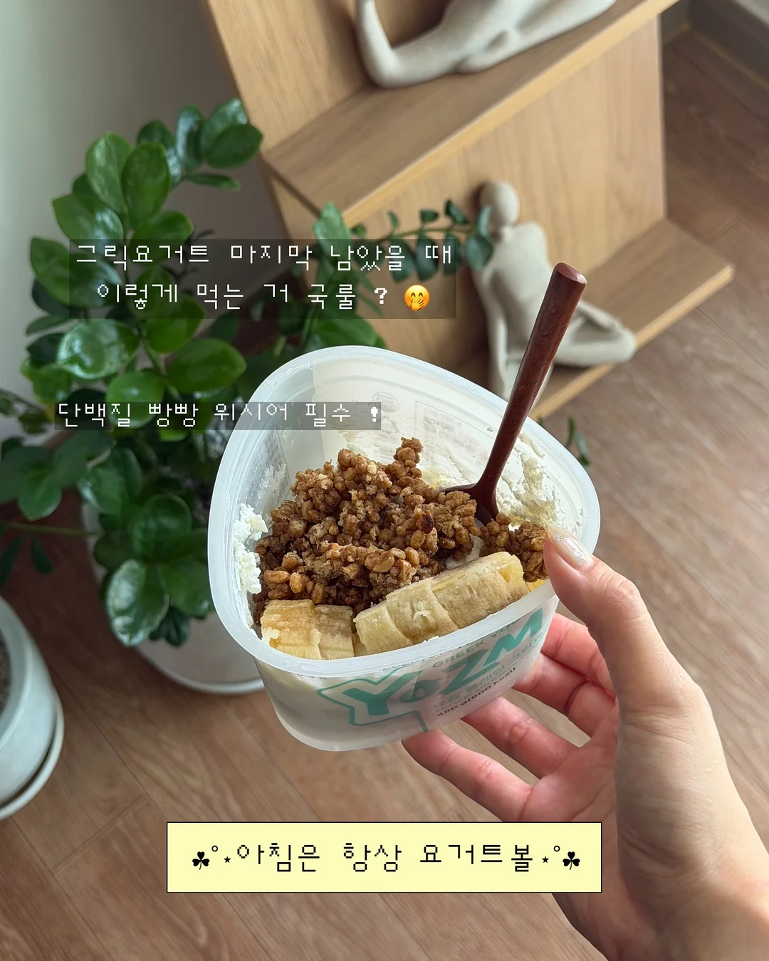 생각하라 그리고 부자가 되어라 3