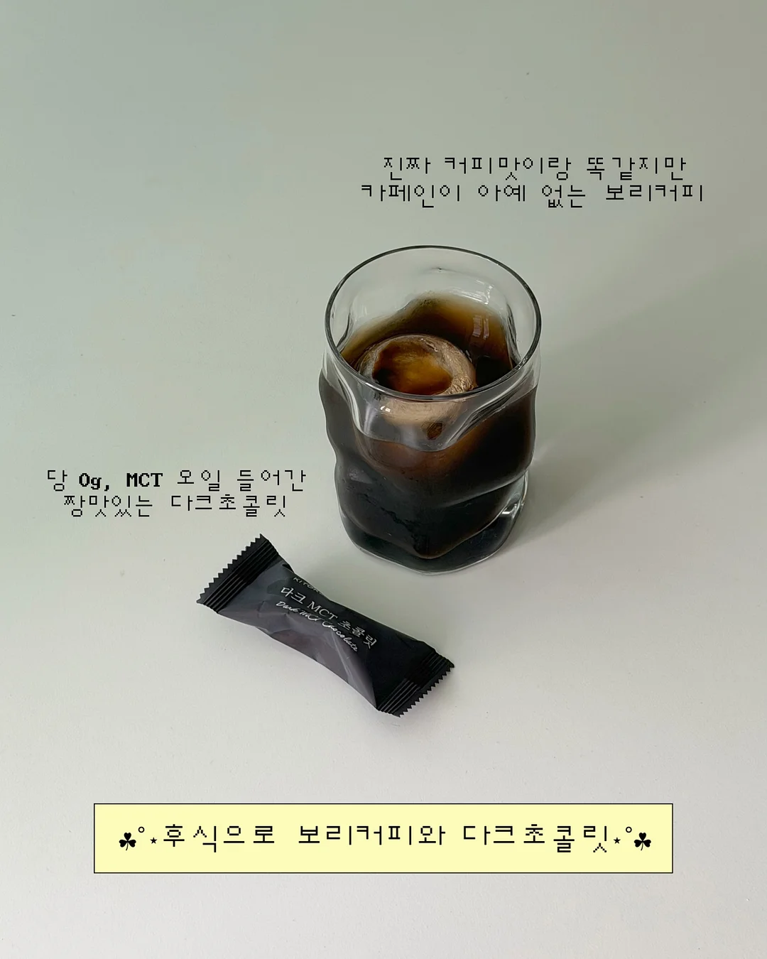 생각하라 그리고 부자가 되어라 4