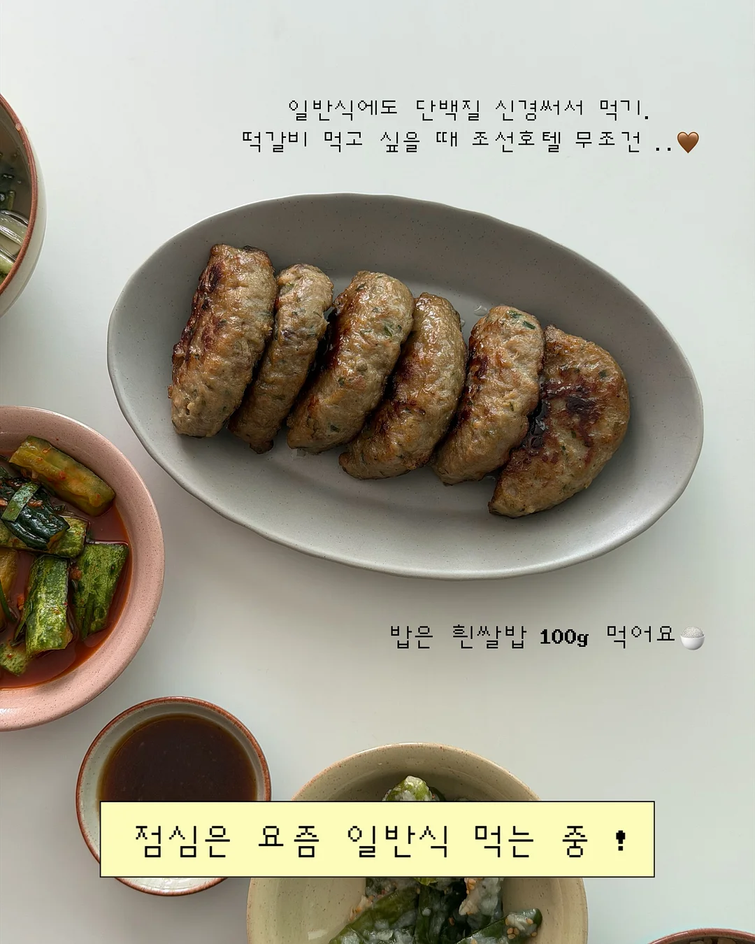 생각하라 그리고 부자가 되어라 5