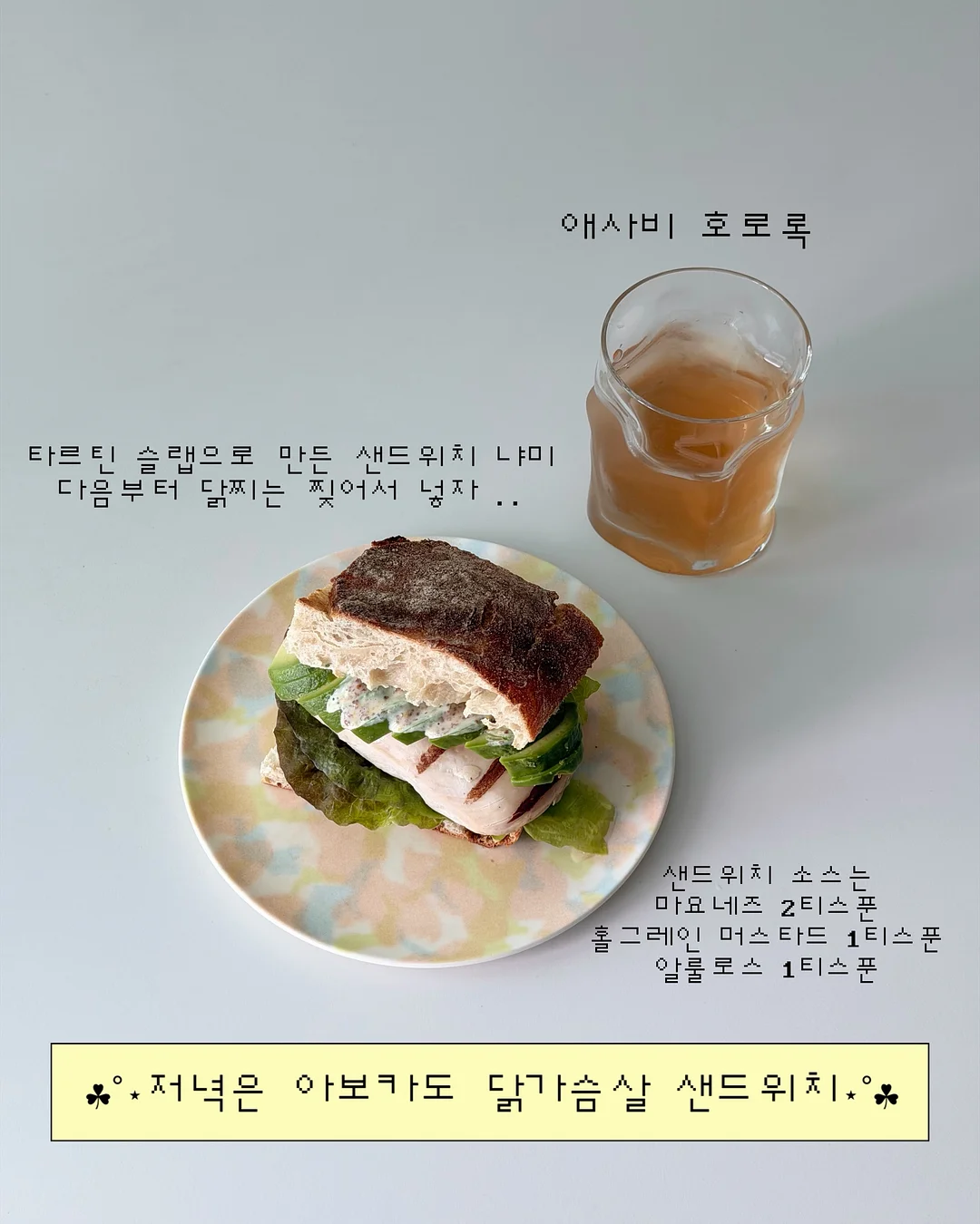 생각하라 그리고 부자가 되어라 6