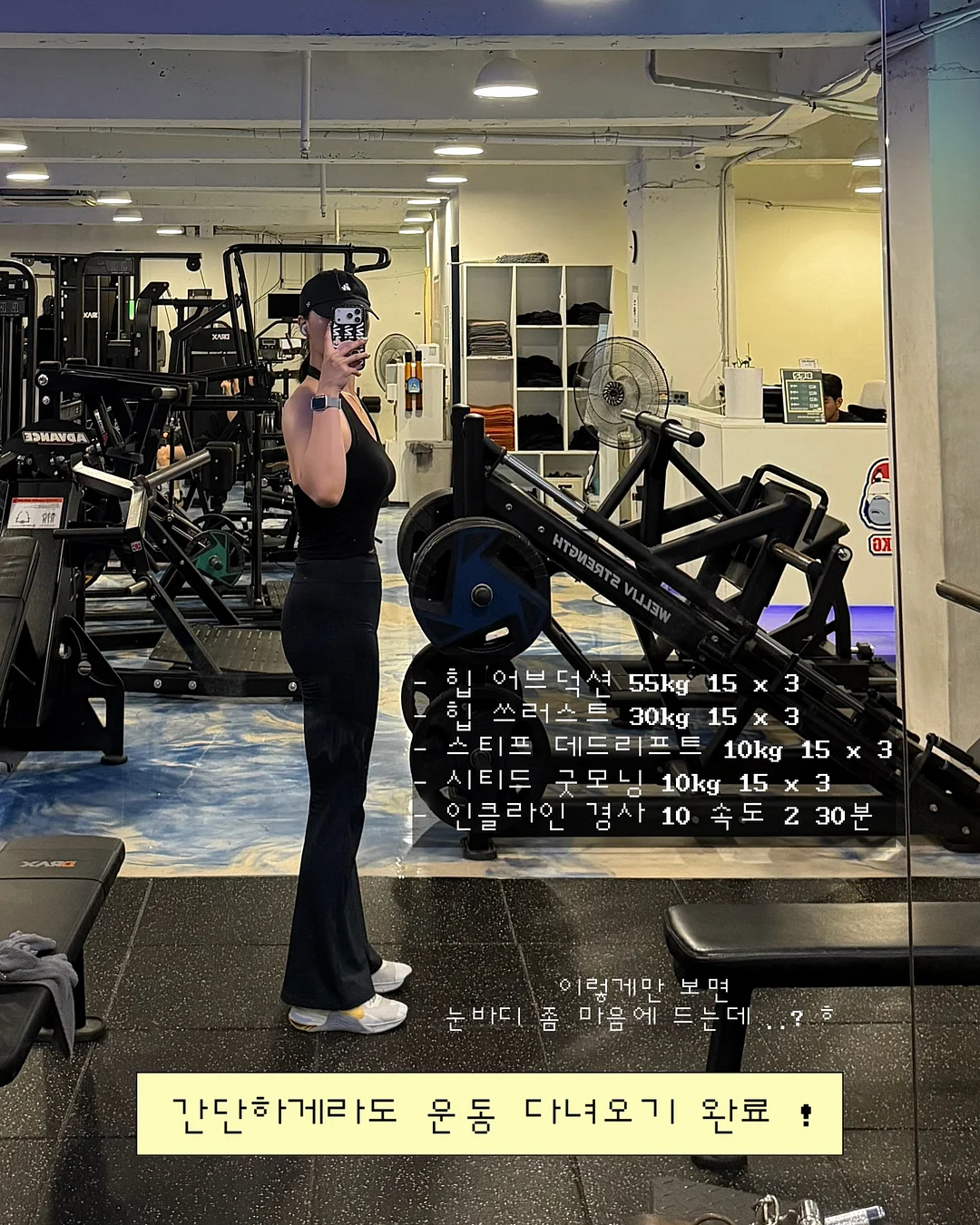 생각하라 그리고 부자가 되어라 7