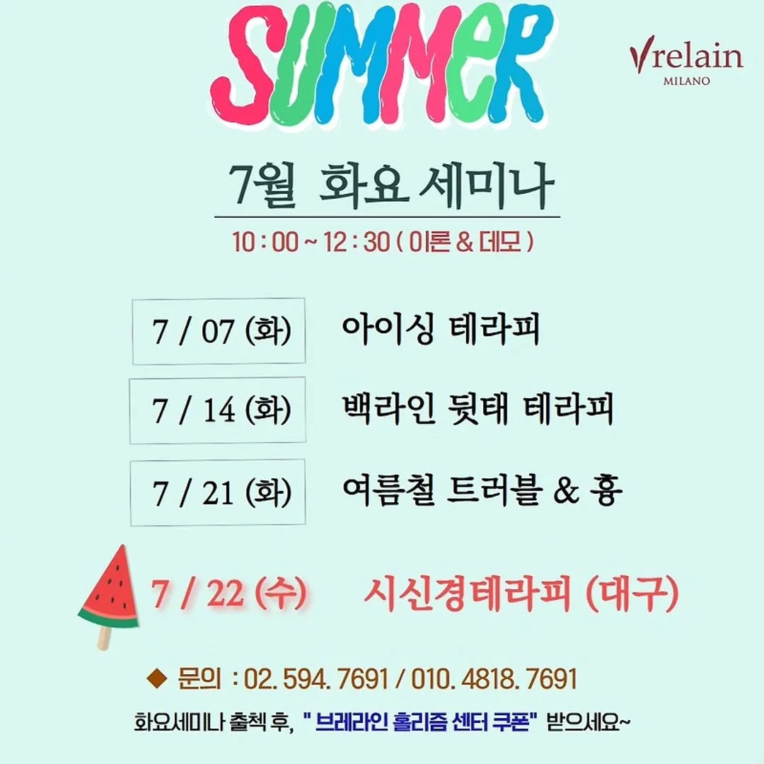 카드캡터사쿠라 케로&스피넬 북엔드 1