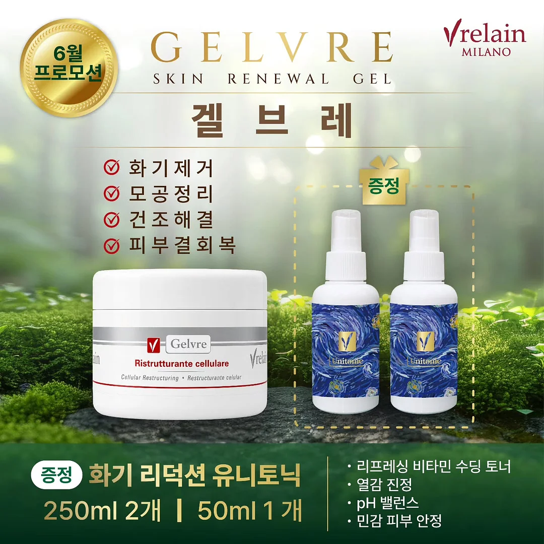 카드캡터사쿠라 케로&스피넬 북엔드 2