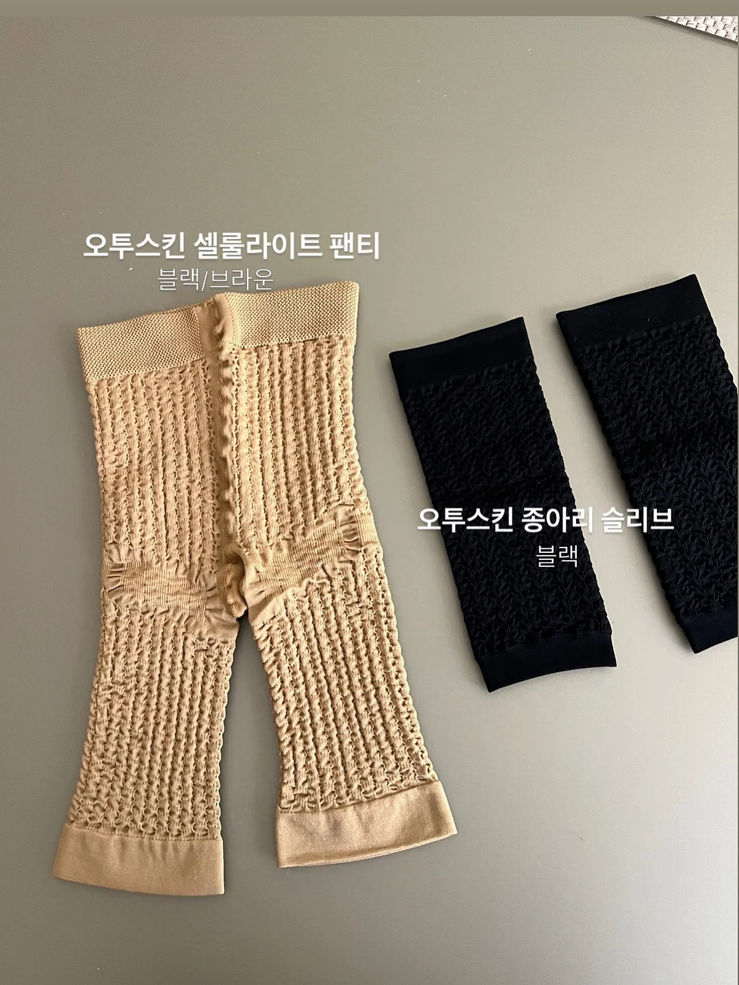 Etoile Frill All in One 18