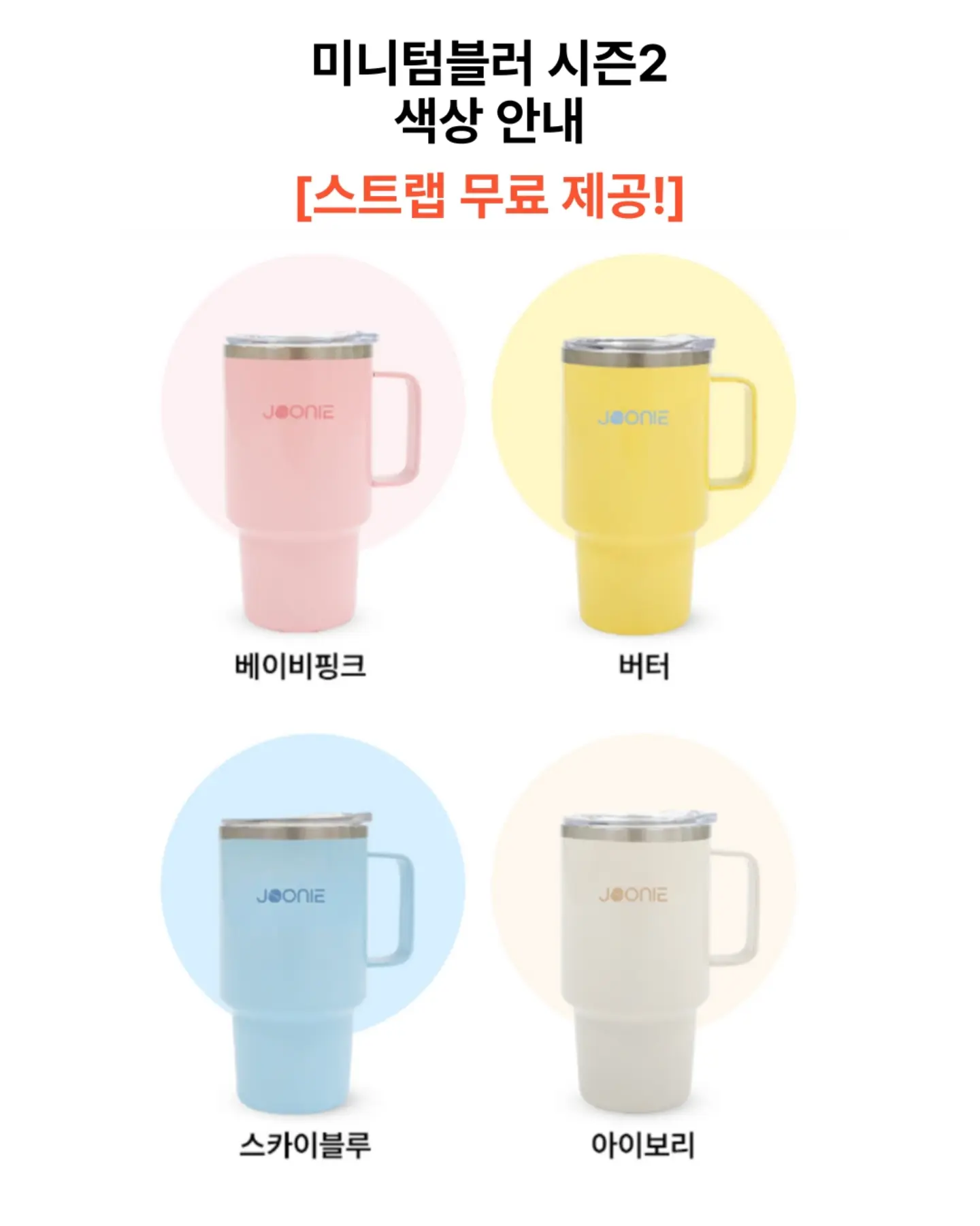 후방카메라 렌즈 커버 11