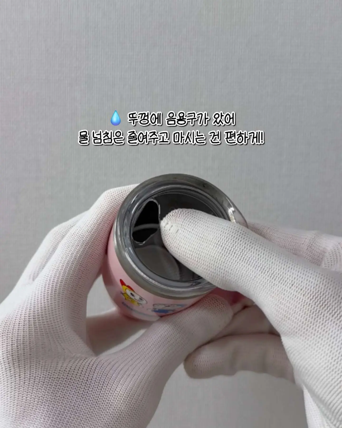 후방카메라 렌즈 커버 6