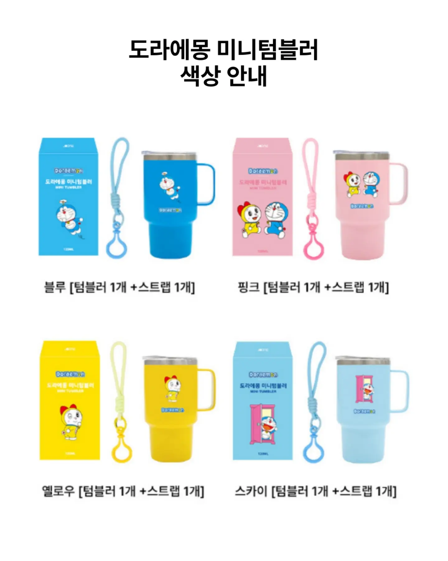 후방카메라 렌즈 커버 10