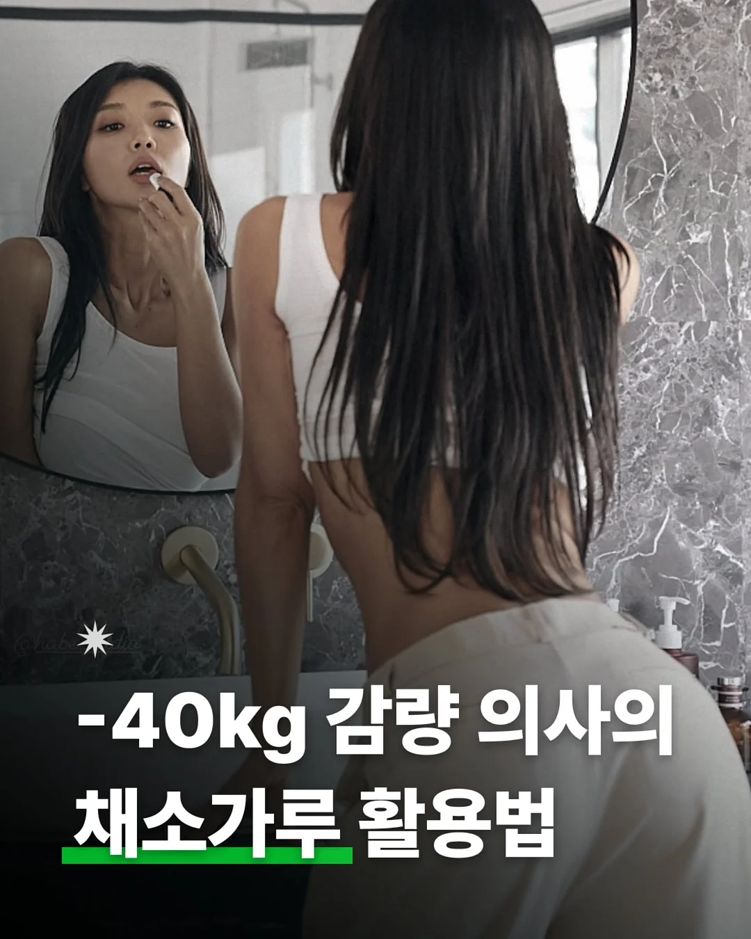 하리보 골드베렌 여름 한정판 1