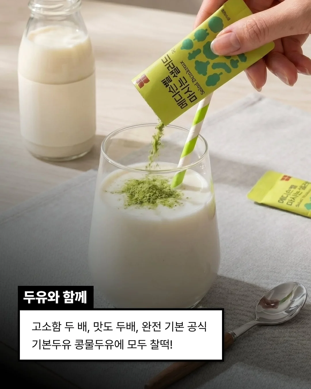 하리보 골드베렌 여름 한정판 4