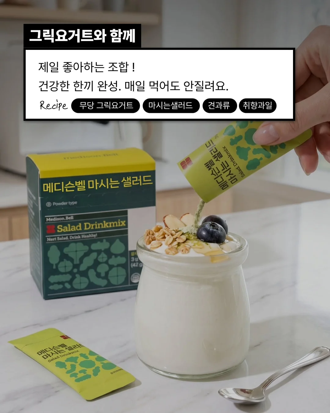 하리보 골드베렌 여름 한정판 6