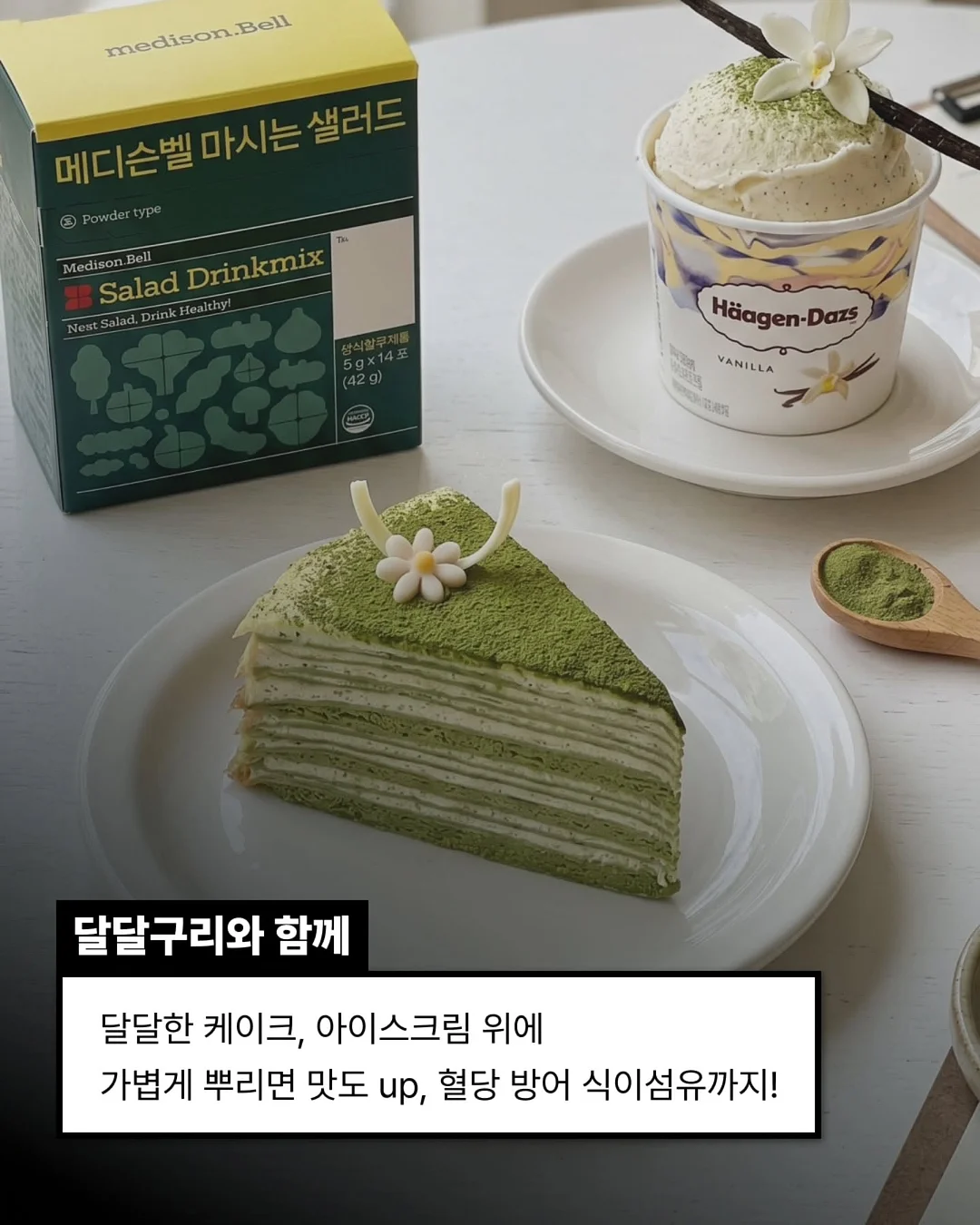 하리보 골드베렌 여름 한정판 7