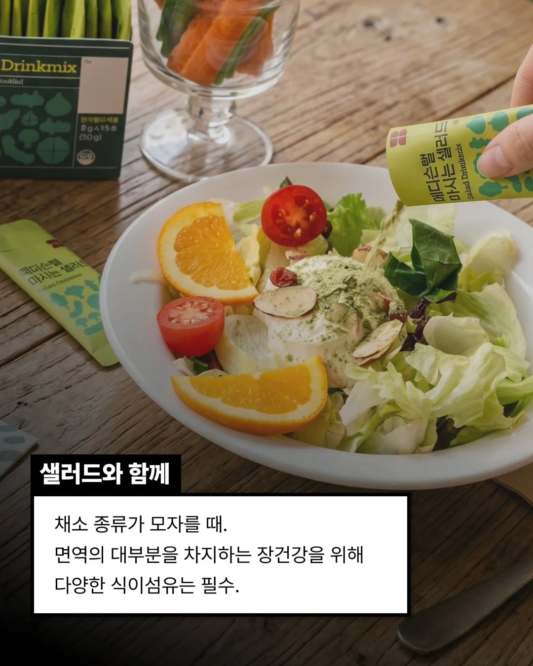 하리보 골드베렌 여름 한정판 8
