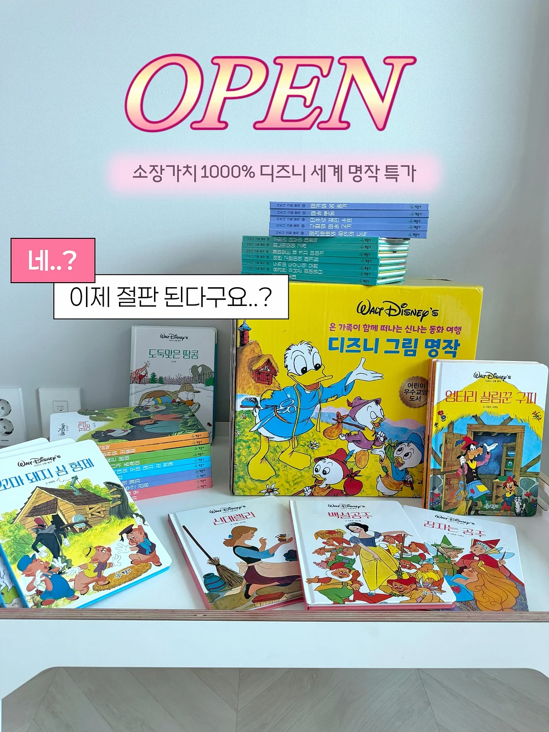 미니 자동 껍질까기 1