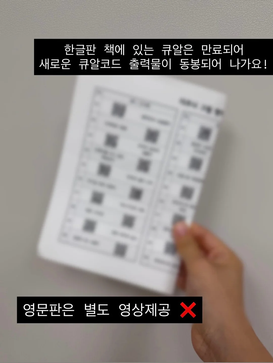 미니 자동 껍질까기 8