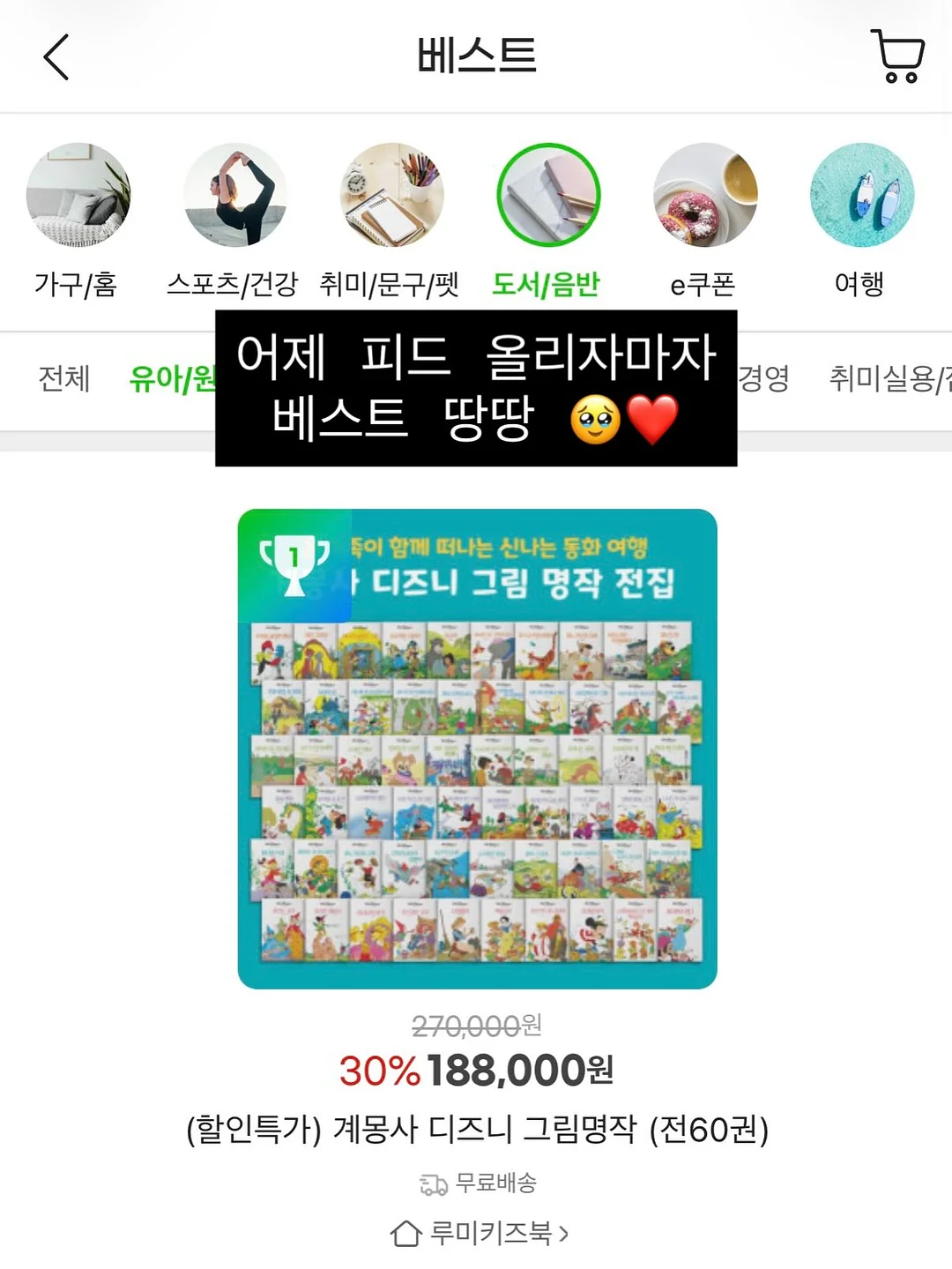 미니 자동 껍질까기 9