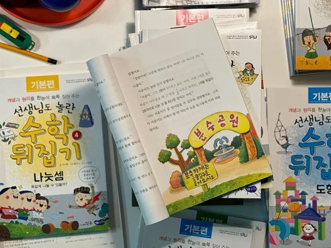 아이엠스타 산리오 콜라보 캔뱃지 로제트 북 밴드 17