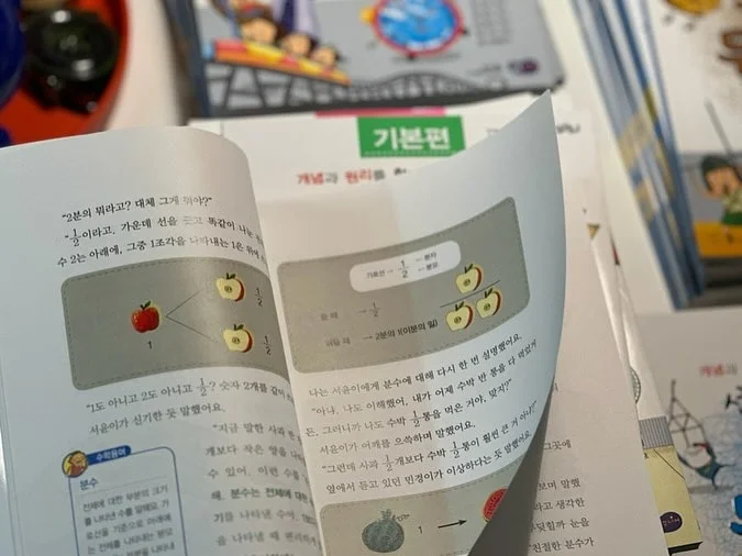 아이엠스타 산리오 콜라보 캔뱃지 로제트 북 밴드 18