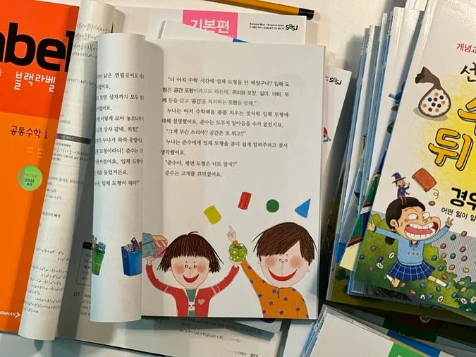 아이엠스타 산리오 콜라보 캔뱃지 로제트 북 밴드 19