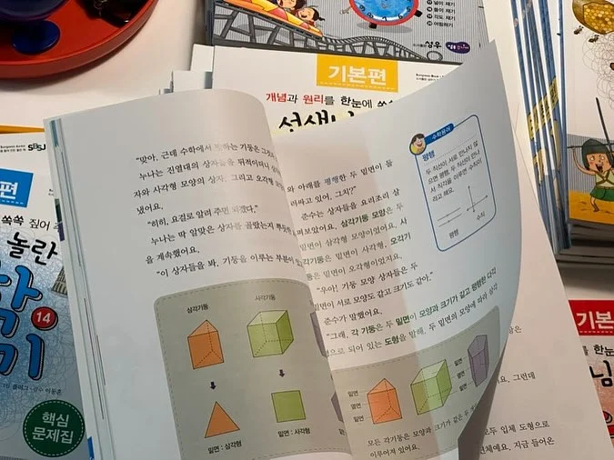아이엠스타 산리오 콜라보 캔뱃지 로제트 북 밴드 20