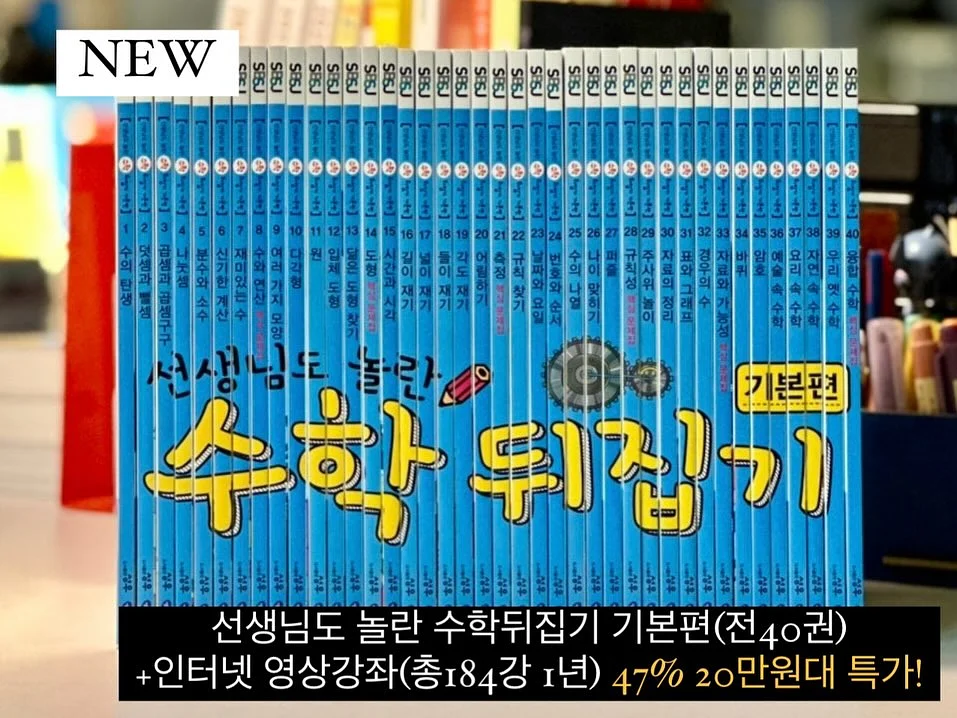 아이엠스타 산리오 콜라보 캔뱃지 로제트 북 밴드 4