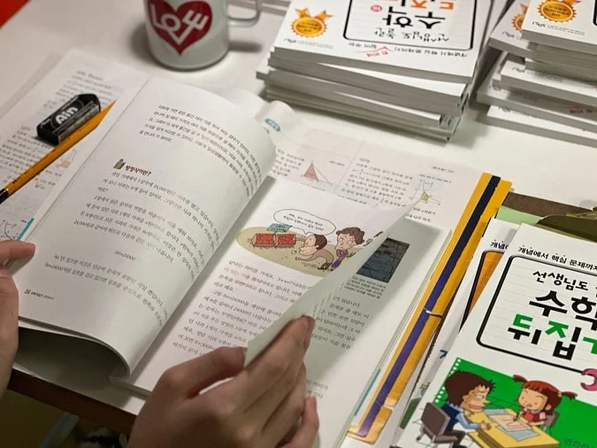 아이엠스타 산리오 콜라보 캔뱃지 로제트 북 밴드 7