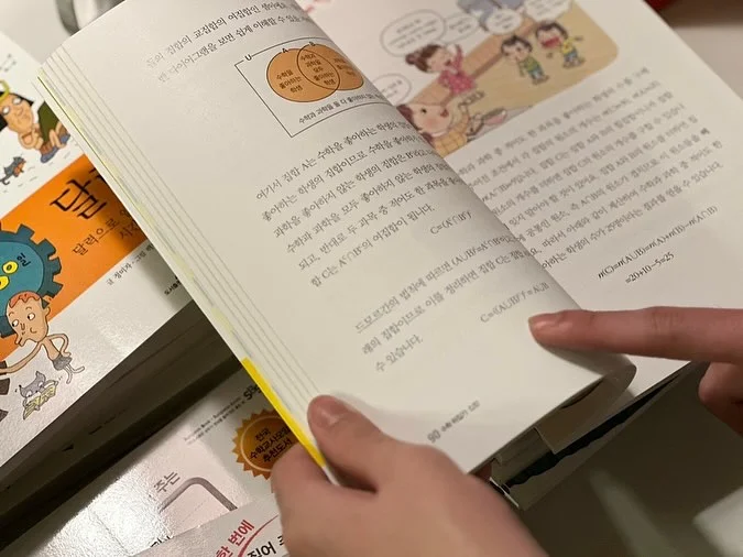 아이엠스타 산리오 콜라보 캔뱃지 로제트 북 밴드 9