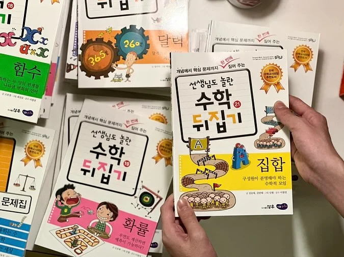 아이엠스타 산리오 콜라보 캔뱃지 로제트 북 밴드 10