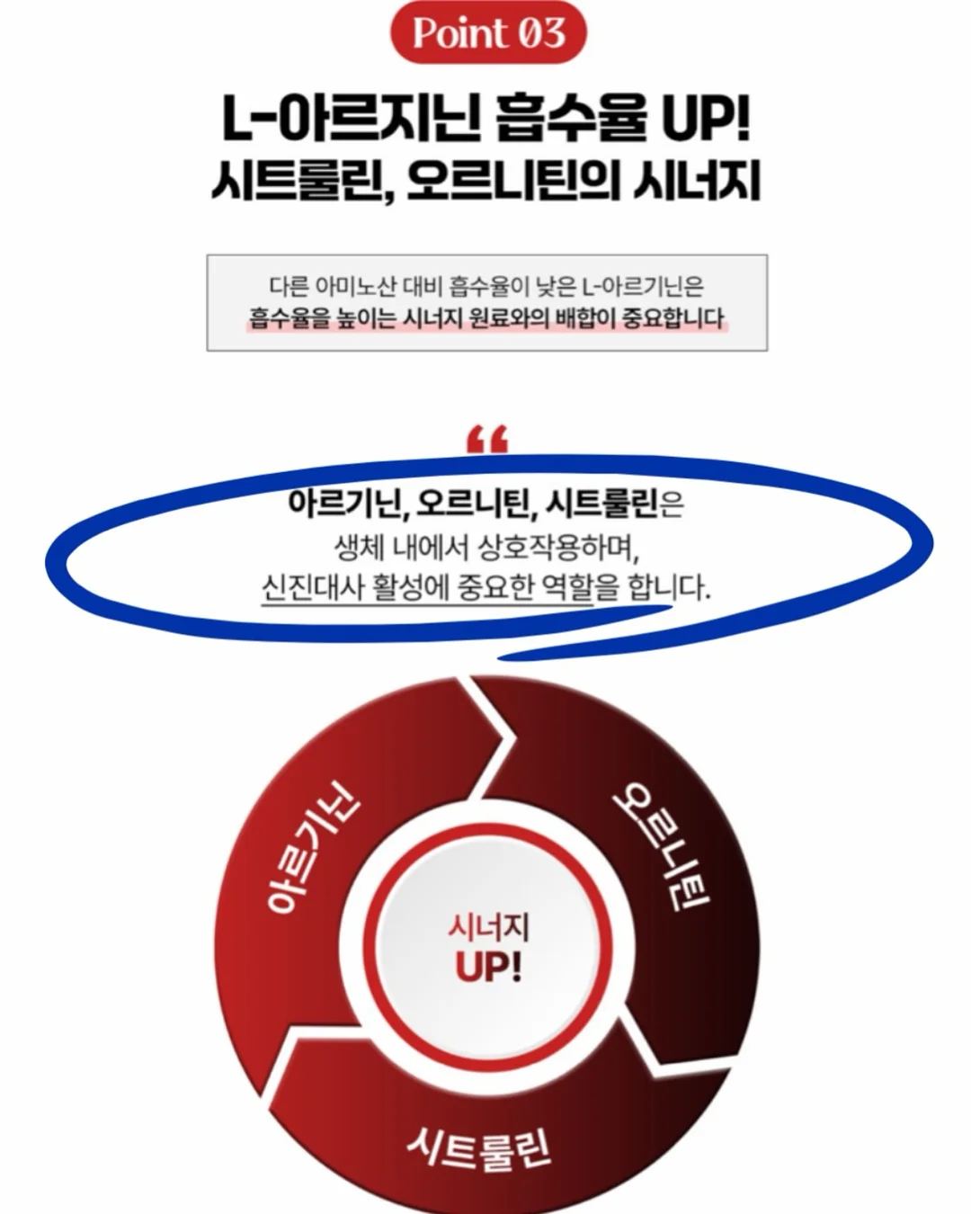 삼색 헤드폰 반팔 상하 7