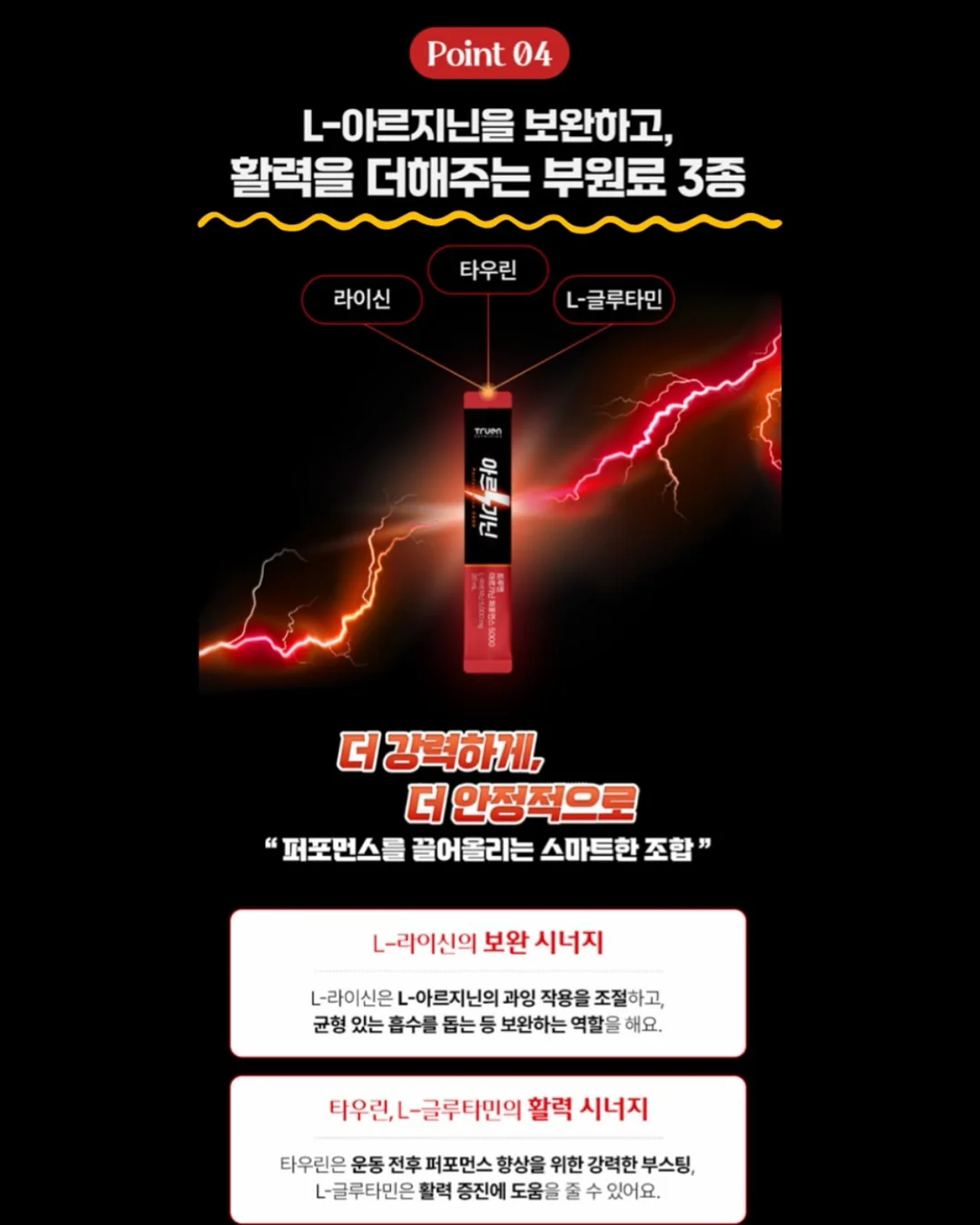 삼색 헤드폰 반팔 상하 8