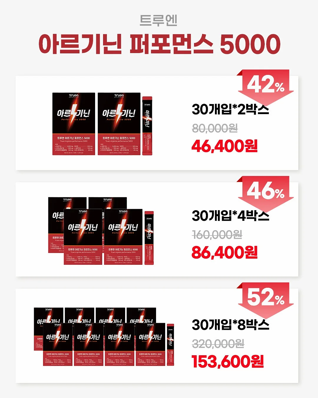 삼색 헤드폰 반팔 상하 9