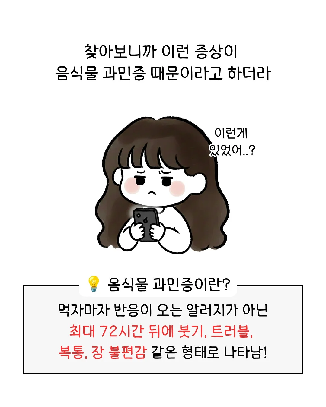 릴리패드 아이패드 케이스 4