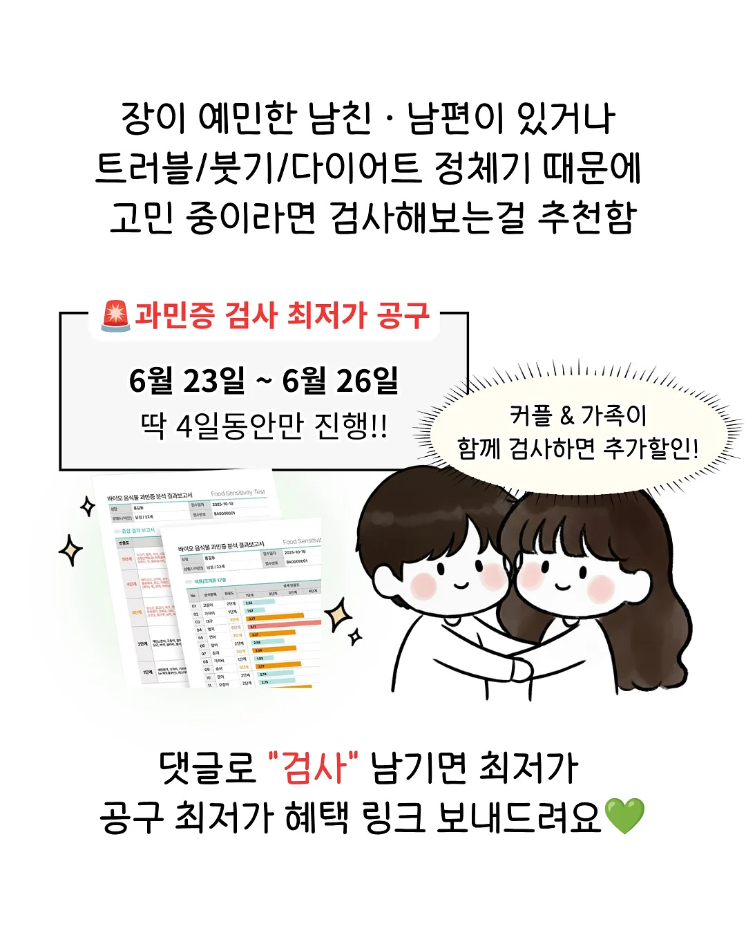 릴리패드 아이패드 케이스 10