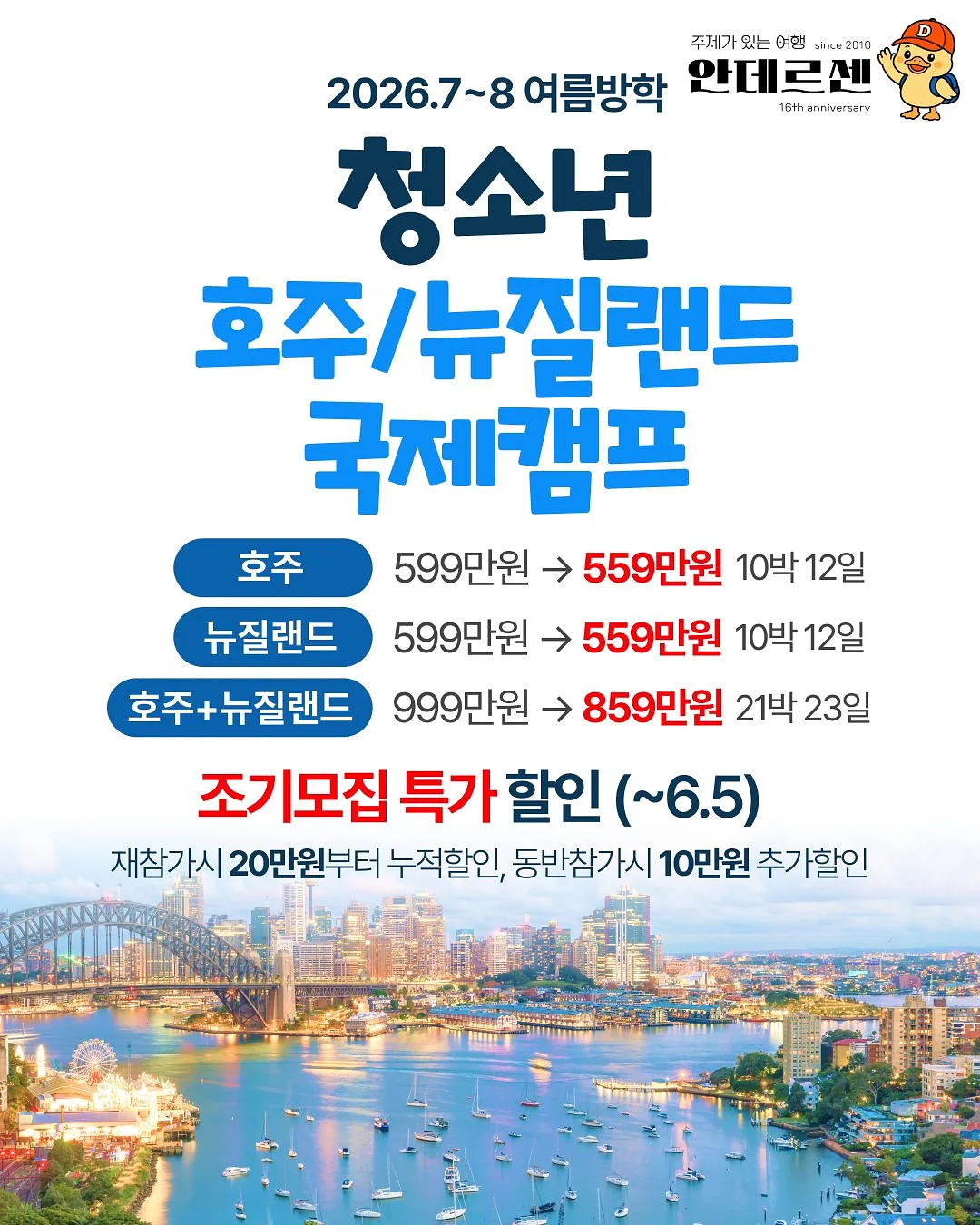 네일 해윤 6월 아트