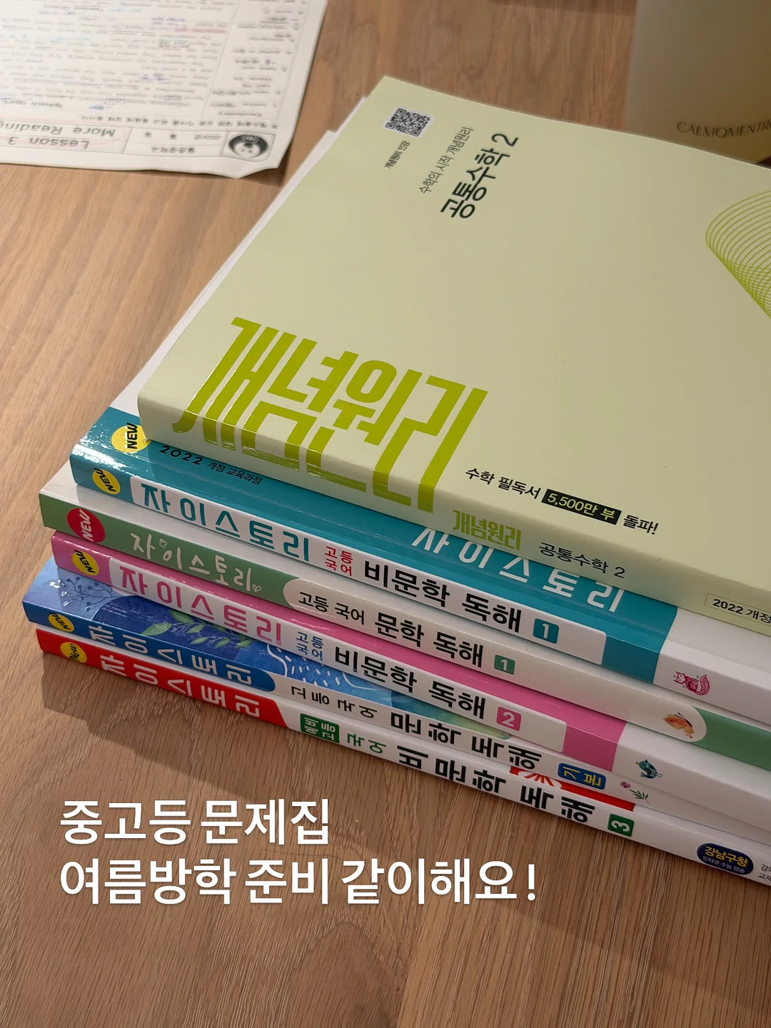 하프기장 레인부츠 1