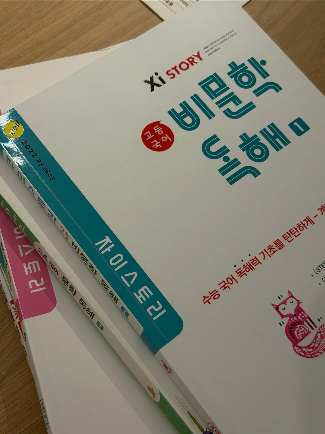 하프기장 레인부츠 2